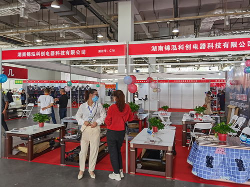 2021第8届中国（长沙）智能电暖茶几交易会聚焦电暖产品新业态，经营旧机动车交易引关注