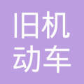 孙子安